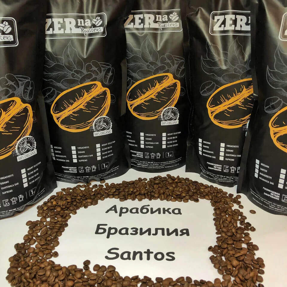 Кофе Бразилия Сантос: где купить в Санкт-Петербурге недорого?