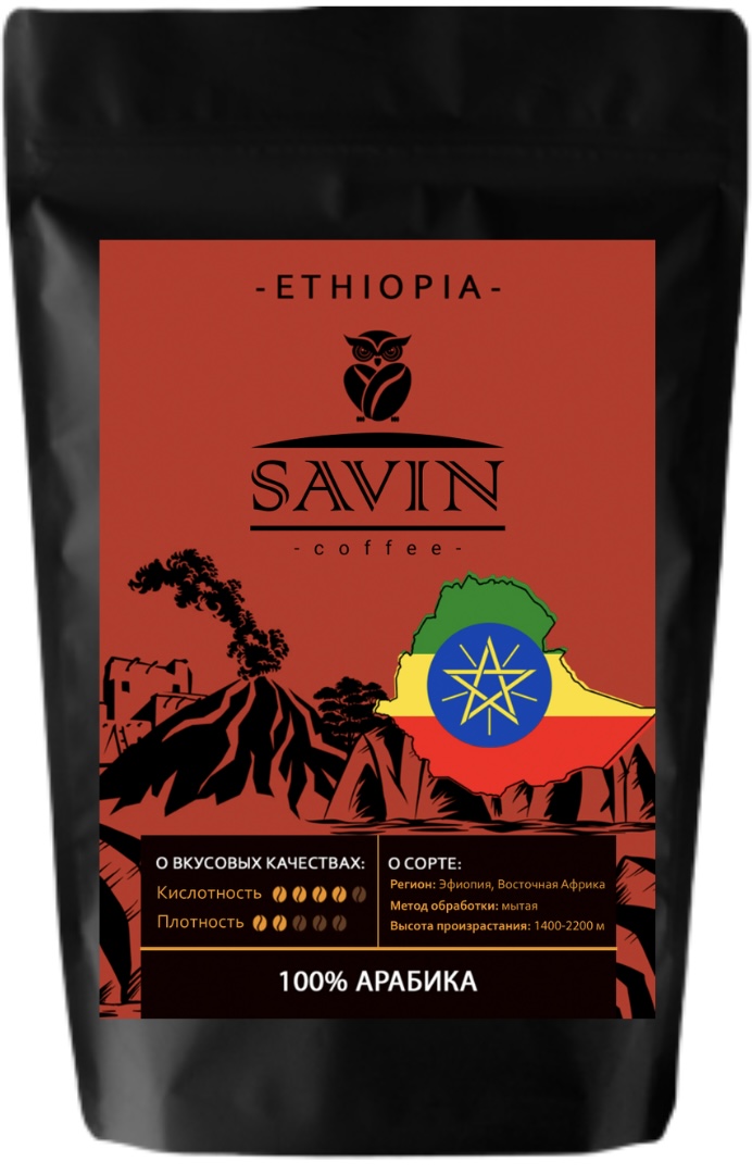 Кофе Эфиопия, Сидамо Грейд 4, 100% арабика